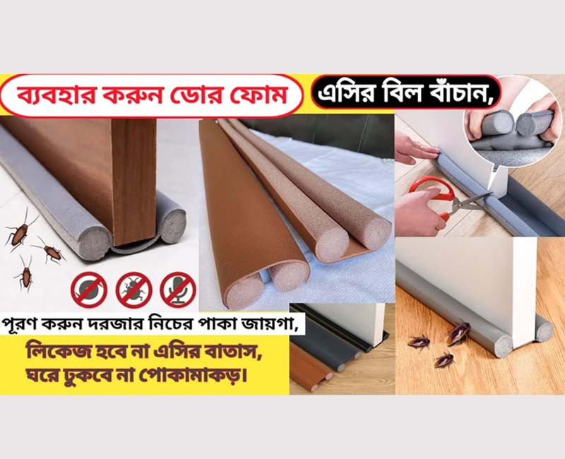 Door Bottom Sealing Strip-Door Foam
