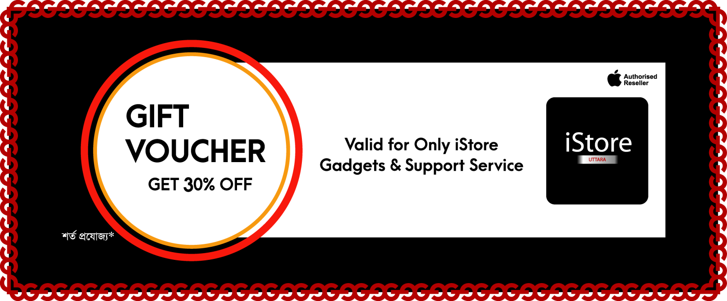 ebox Digital Shop promo